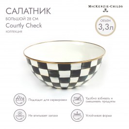 Салатник большой 28 см Courtly Check 89402-40